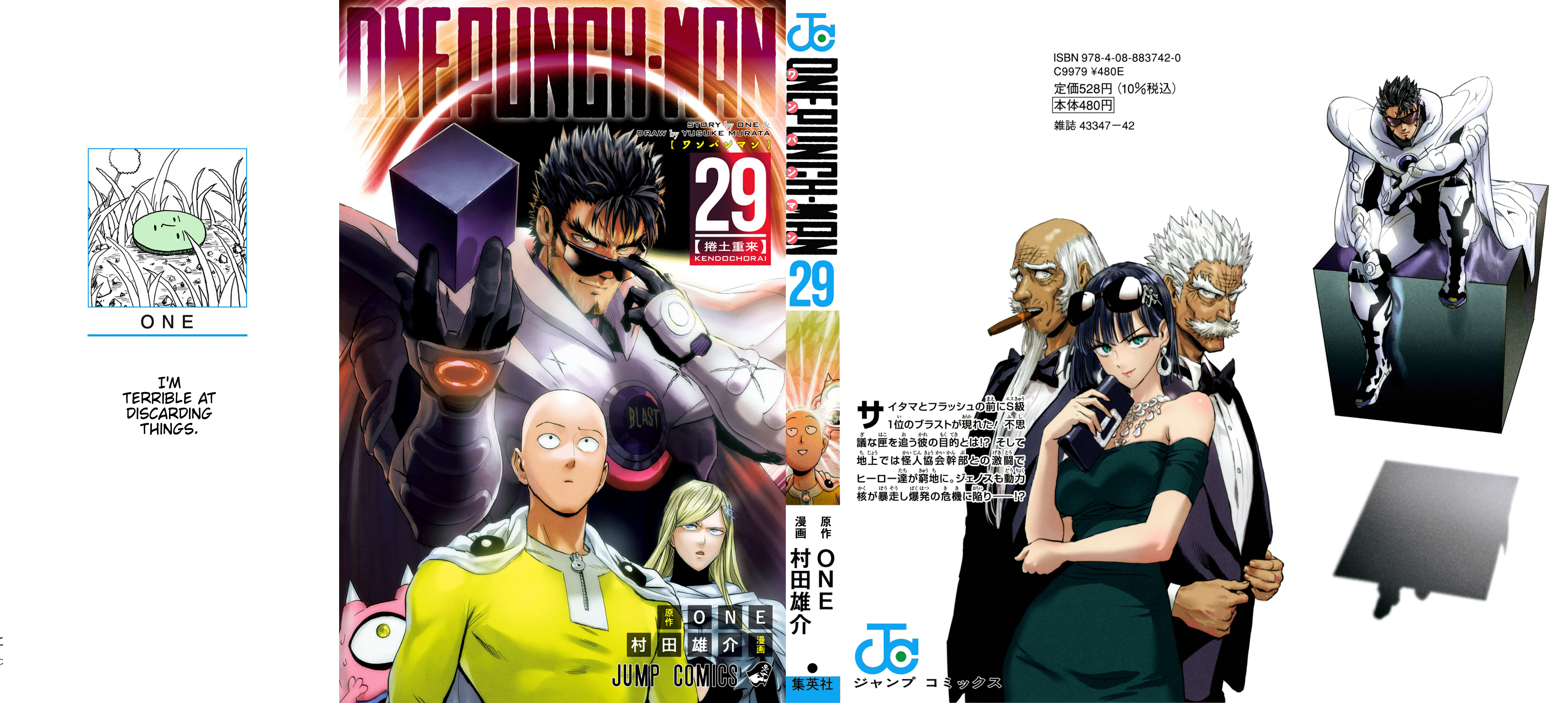 One-Punch Man, Chapter 145.5 image 01